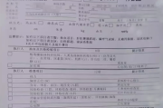 呼和浩特市华为入职体检咨询