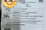 呼和浩特市银行在职人员体检咨询