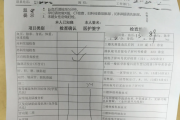 呼和浩特市医院医生入职体检咨询
