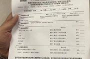 呼和浩特市公务员体检有问题咨询教师入职体检有问题
