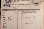 呼和浩特市中国邮政储蓄银行湖南省分行体检