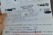 呼和浩特市教师资格证体检咨询