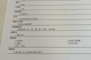 呼和浩特市江西工行体检，有疑问进