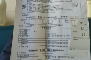 呼和浩特市公司福利体检怕有问题怎么办