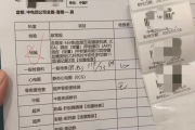呼和浩特市中电四公司入职体检咨询，中电四福利体检咨询